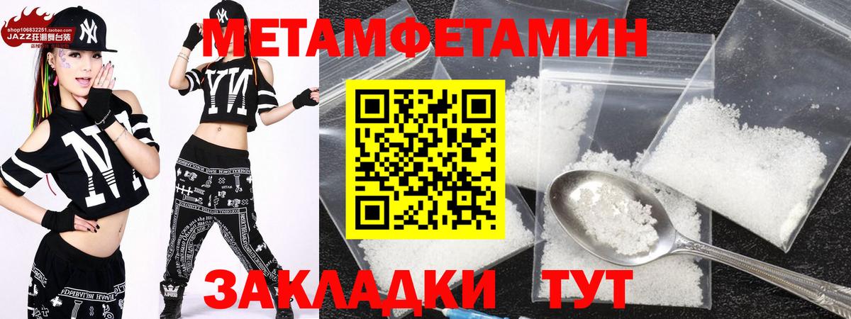 АМФЕТАМИН  АМФЕТАМИН  Рыбинск  Вход с VPN  Amphetamine 98% 