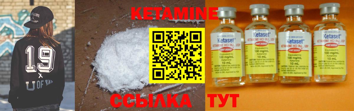 MEGA зеркало  КЕТАМИН VHQ  Вход с VPN  Рыбинск 