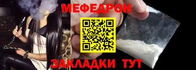 мефедрон VHQ Первоуральск