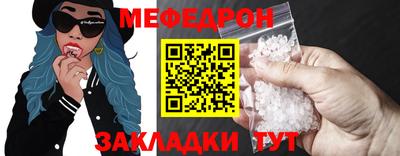 мефедрон VHQ Первоуральск