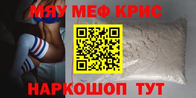 шишки Партизанск