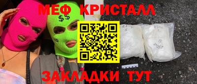 шишки Партизанск