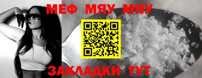 шишки Партизанск
