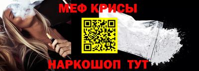 мефедрон VHQ Первоуральск
