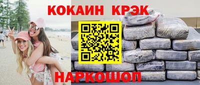 кокаин колумбия Пенза