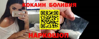 мефедрон VHQ Первоуральск