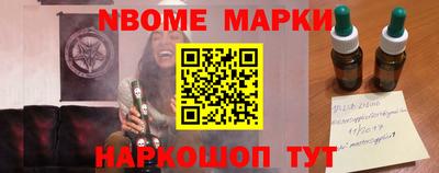 мефедрон VHQ Первоуральск