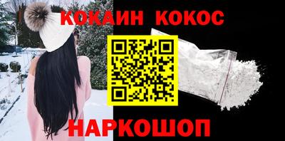шишки Партизанск