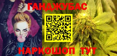 шишки Партизанск