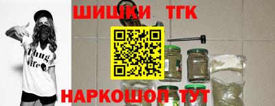 шишки Партизанск