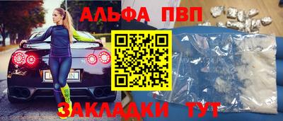 шишки Партизанск