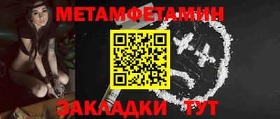 мефедрон VHQ Первоуральск