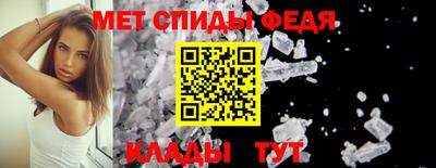 шишки Партизанск