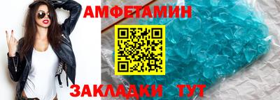 шишки Партизанск