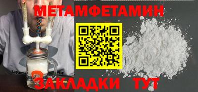 шишки Партизанск