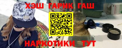 шишки Партизанск