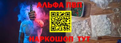 шишки Партизанск