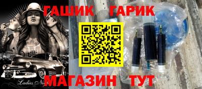 шишки Партизанск