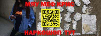 мефедрон VHQ Первоуральск