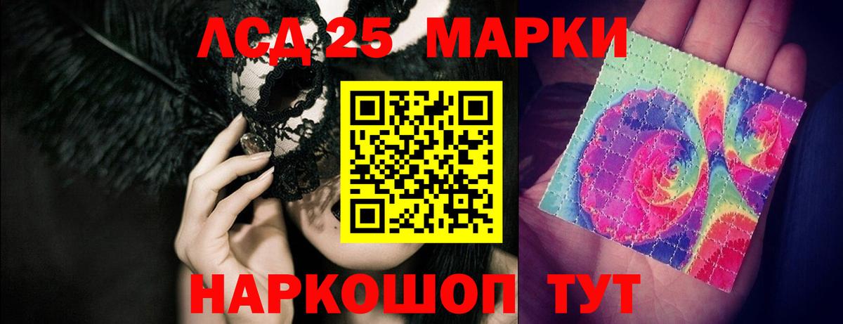 Меф МЯУ МЯУ кристаллы  МЕТАМФЕТАМИН  Конопля  Cocaine  Рыбинск  Гашиш  ГАШИШ  Канабис  Вход с VPN  Где купить  НБОМе 