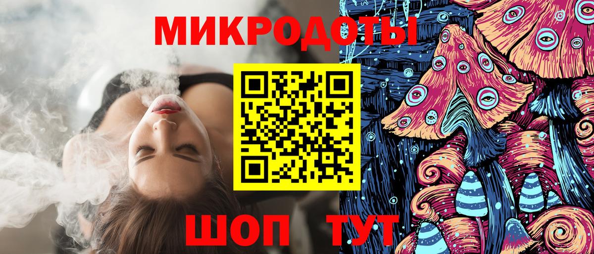 Рыбинск  наркота  Вход с VPN  Псилоцибиновые грибы мухоморы 