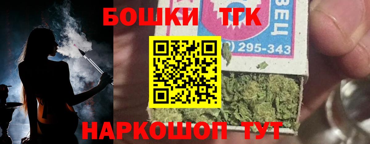 Шишки марихуана гибрид Рыбинск