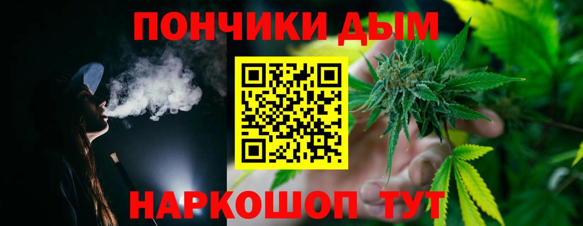 Рыбинск  Бошки марихуана конопля  Марихуана ГИДРОПОН  Вход с VPN 